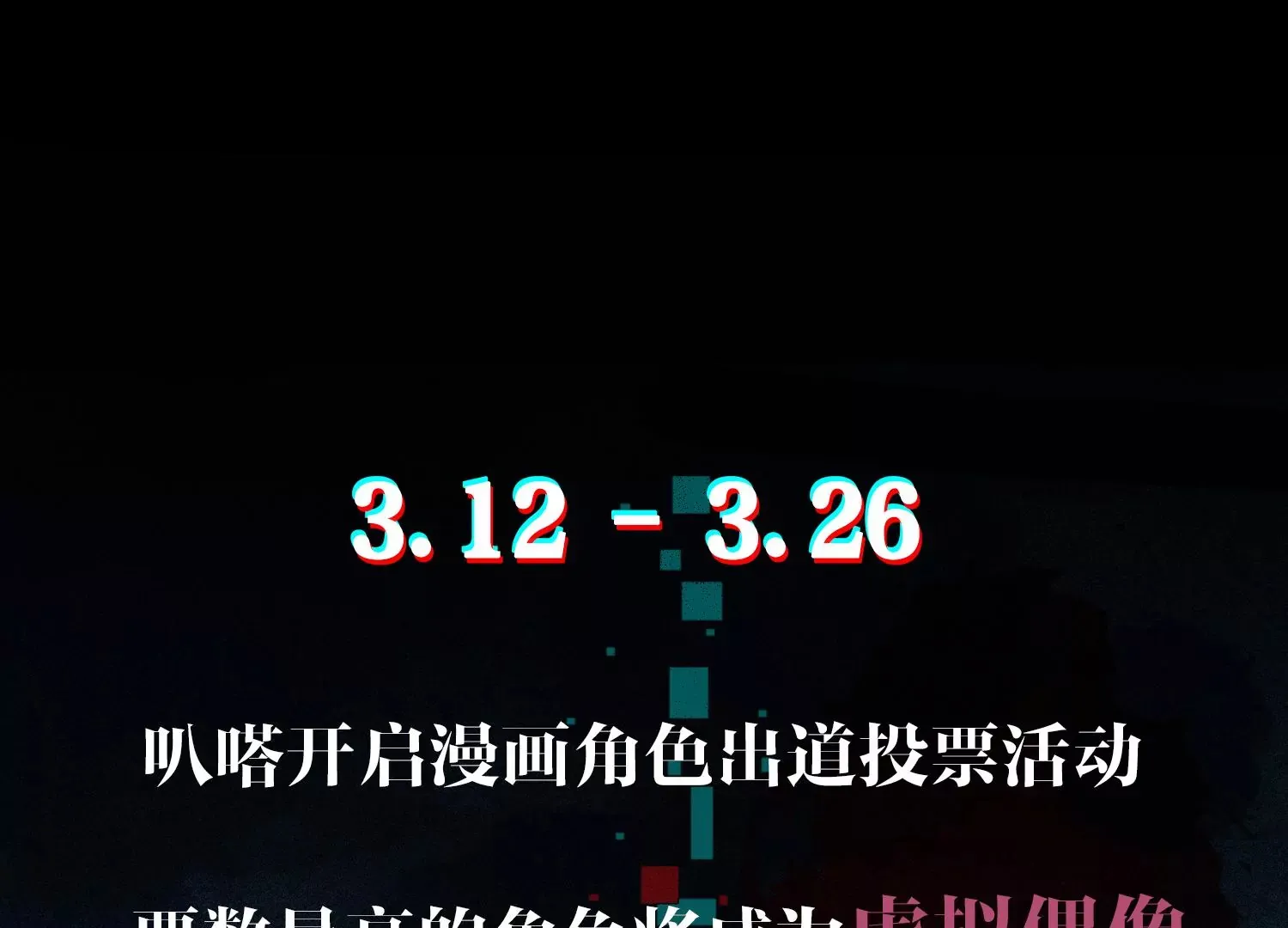 第11话 还会再见面吧（重置） 第137页