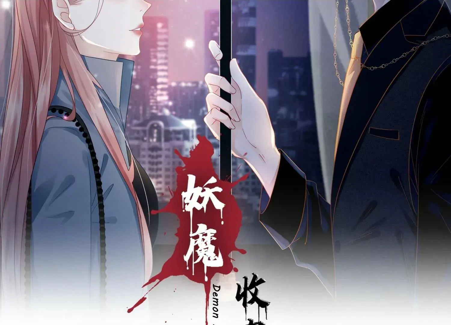 第12话 礼物（重置） 第2页
