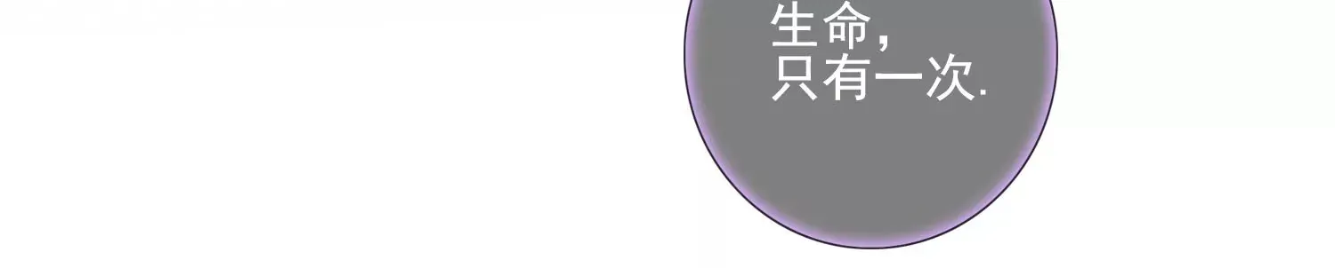 第12话 礼物（重置） 第16页