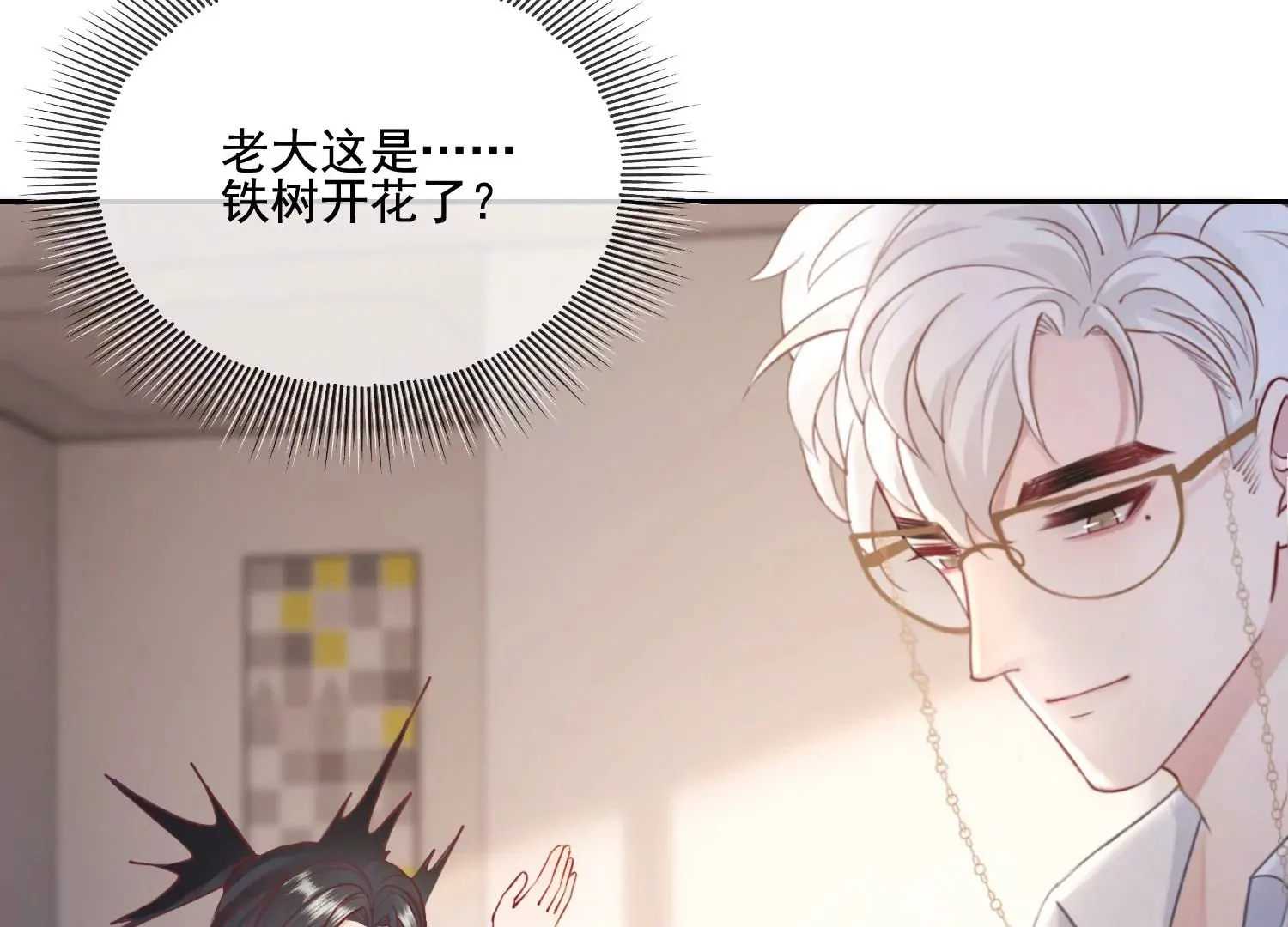 第12话 礼物（重置） 第61页