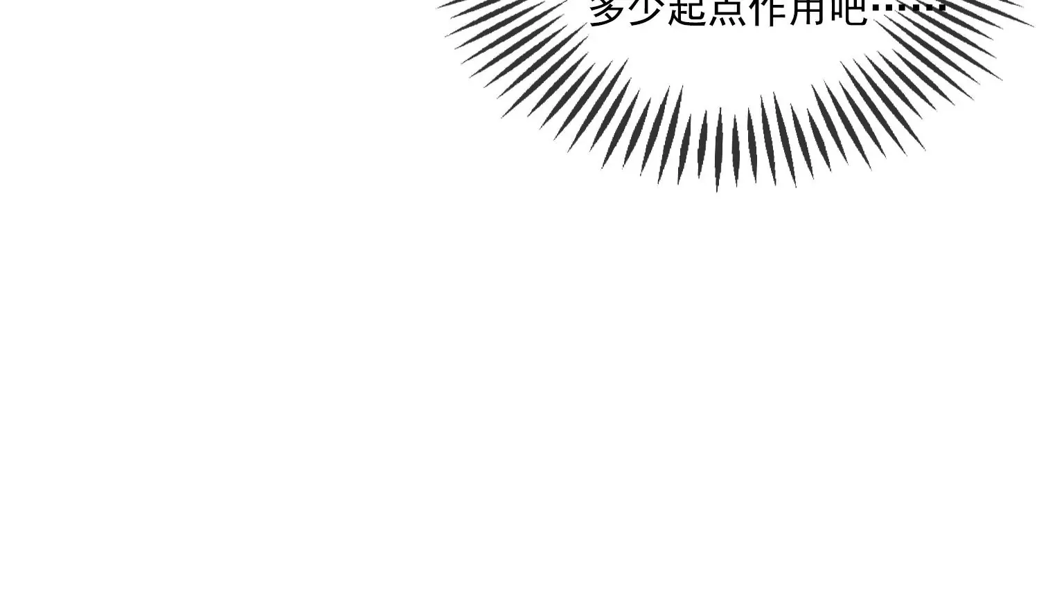 第12话 礼物（重置） 第128页