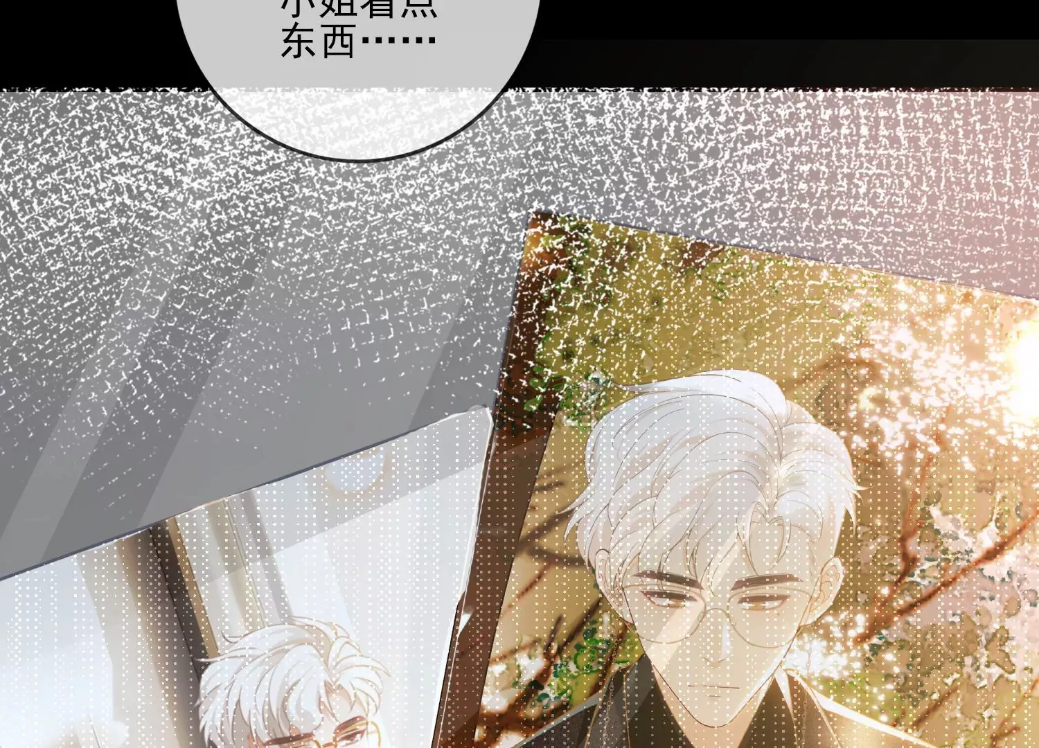 第12话 礼物（重置） 第137页