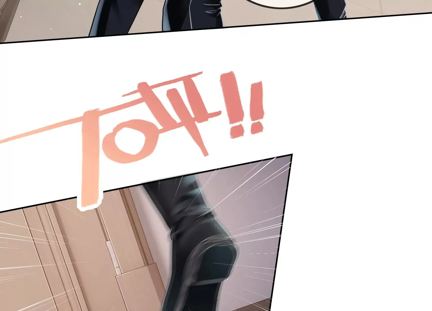 第13话 送你一枚护身戒 第31页