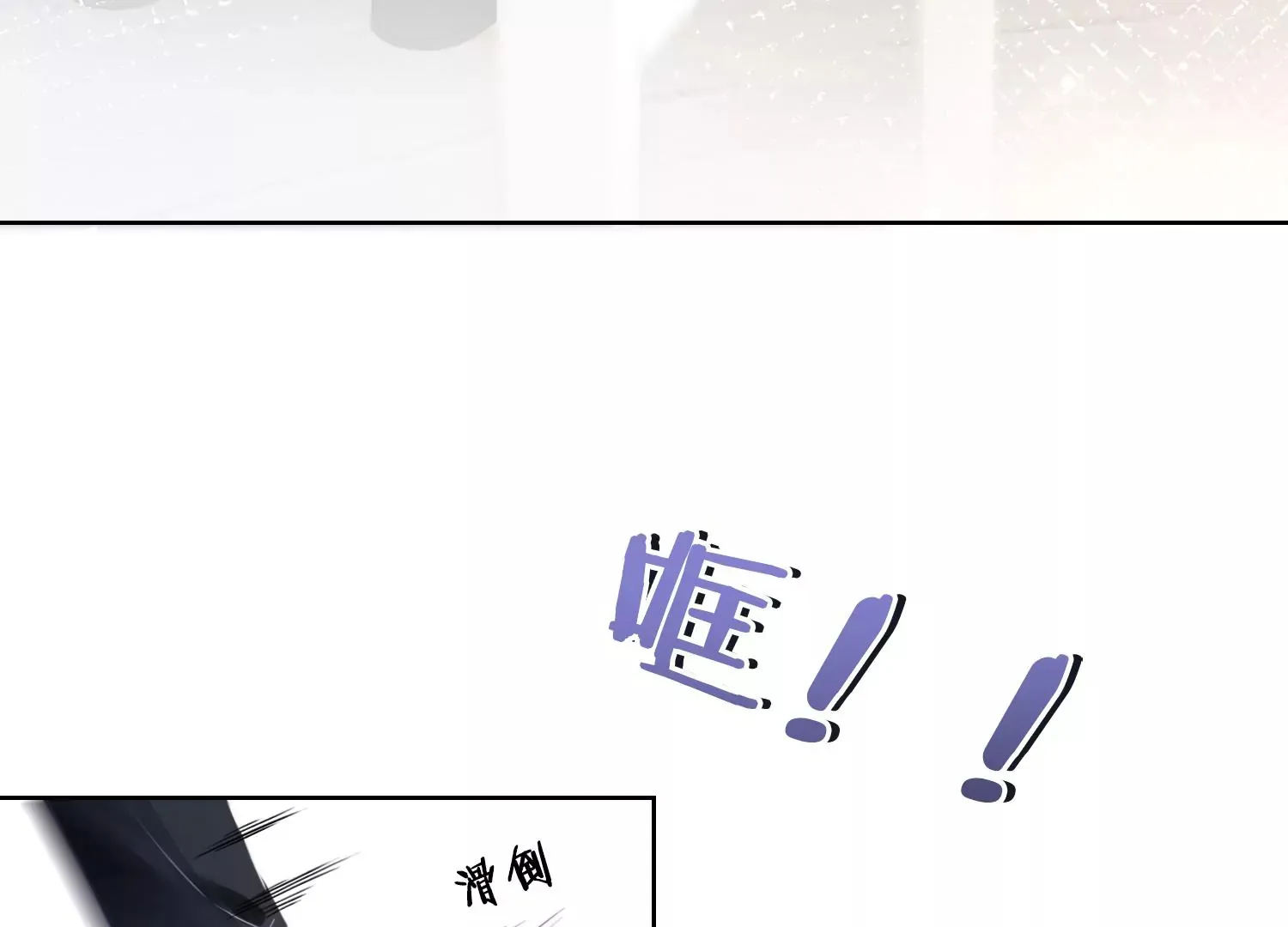 第13话 送你一枚护身戒 第49页