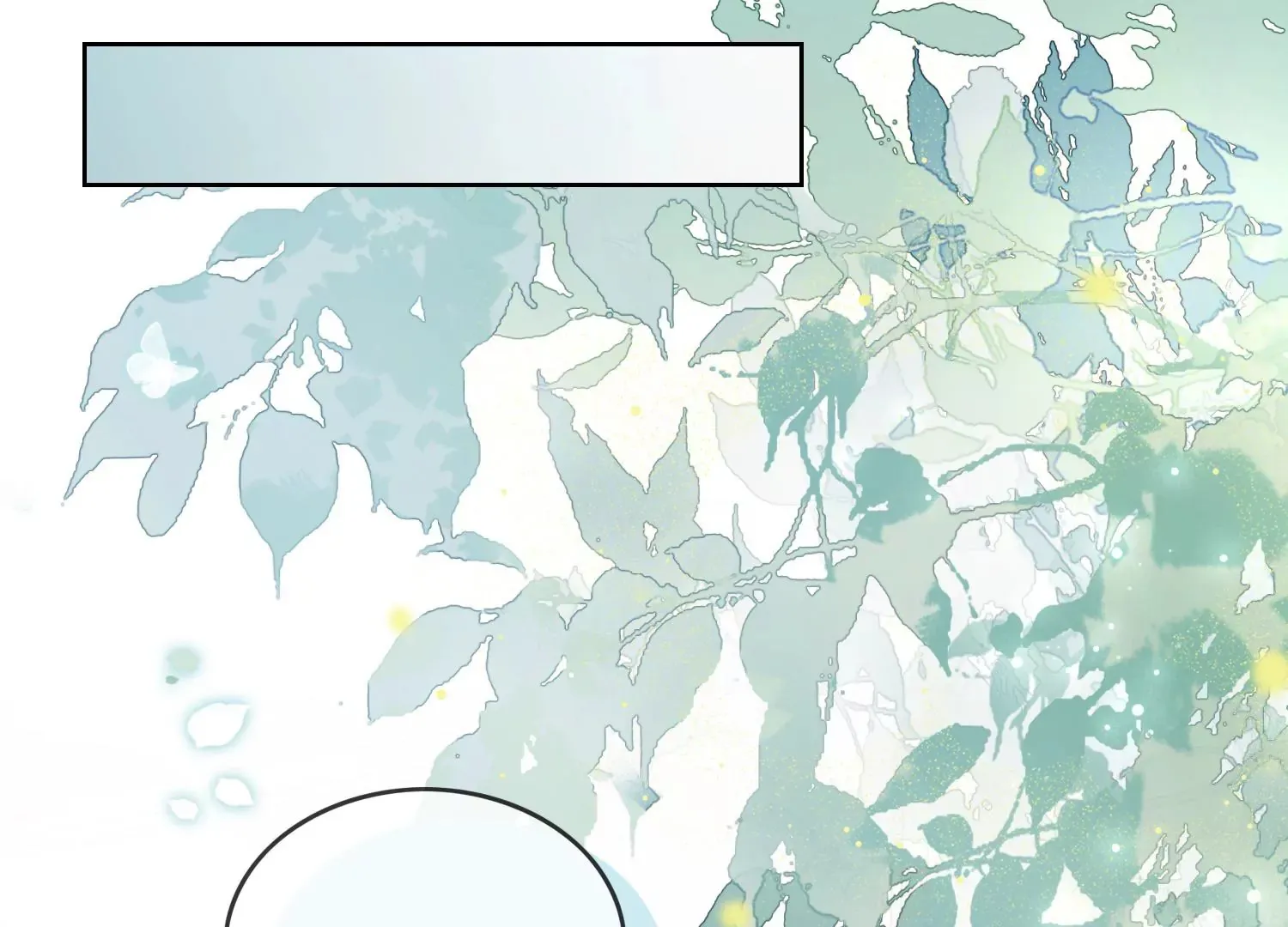 第13话 送你一枚护身戒 第53页