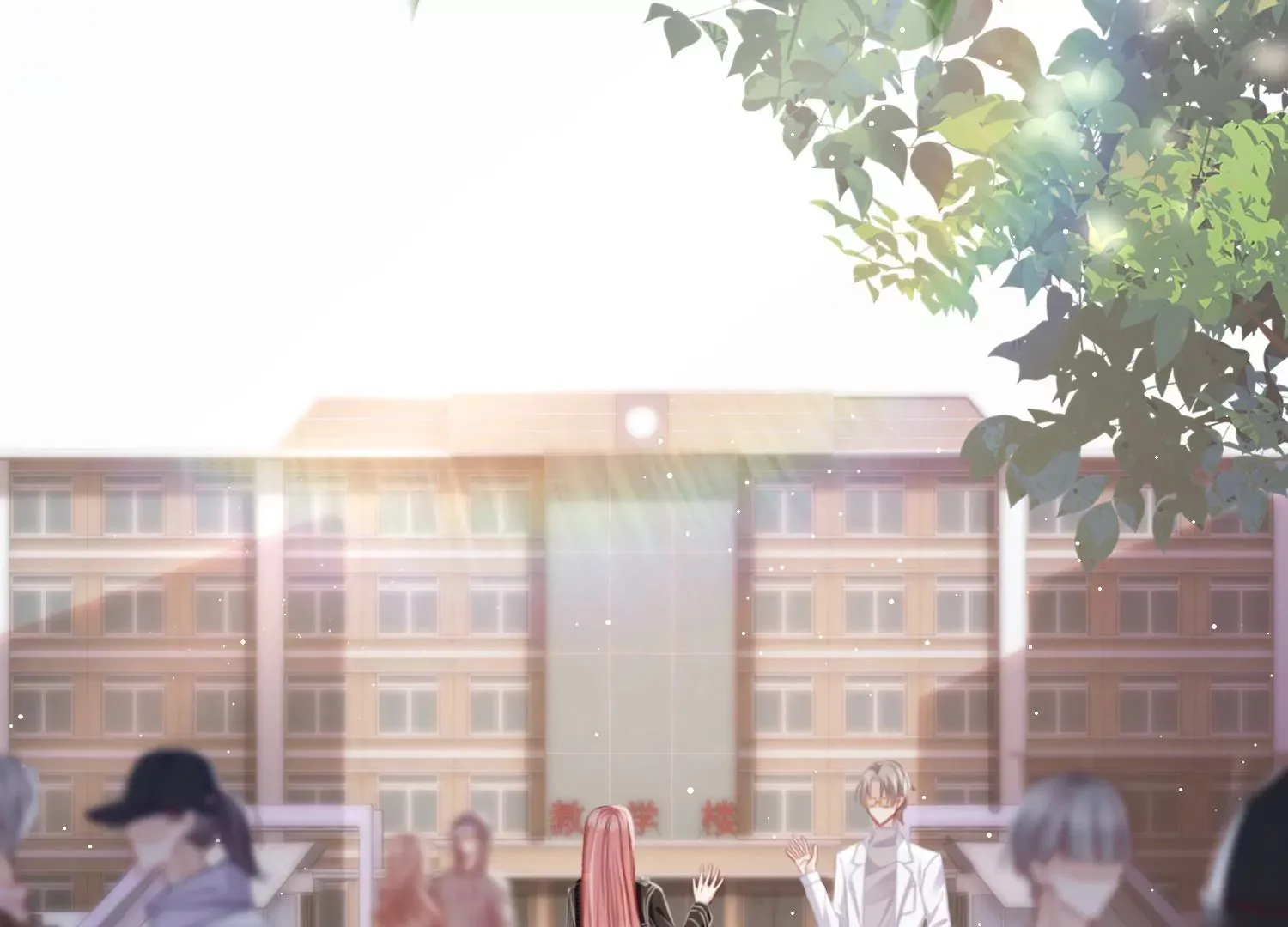 第13话 送你一枚护身戒 第63页