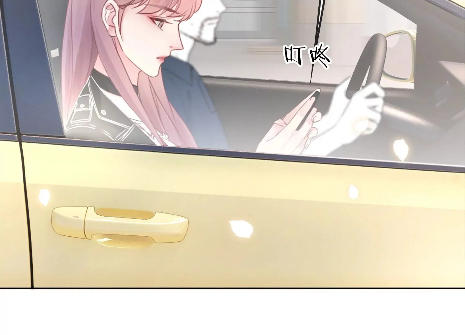第13话 送你一枚护身戒 第76页
