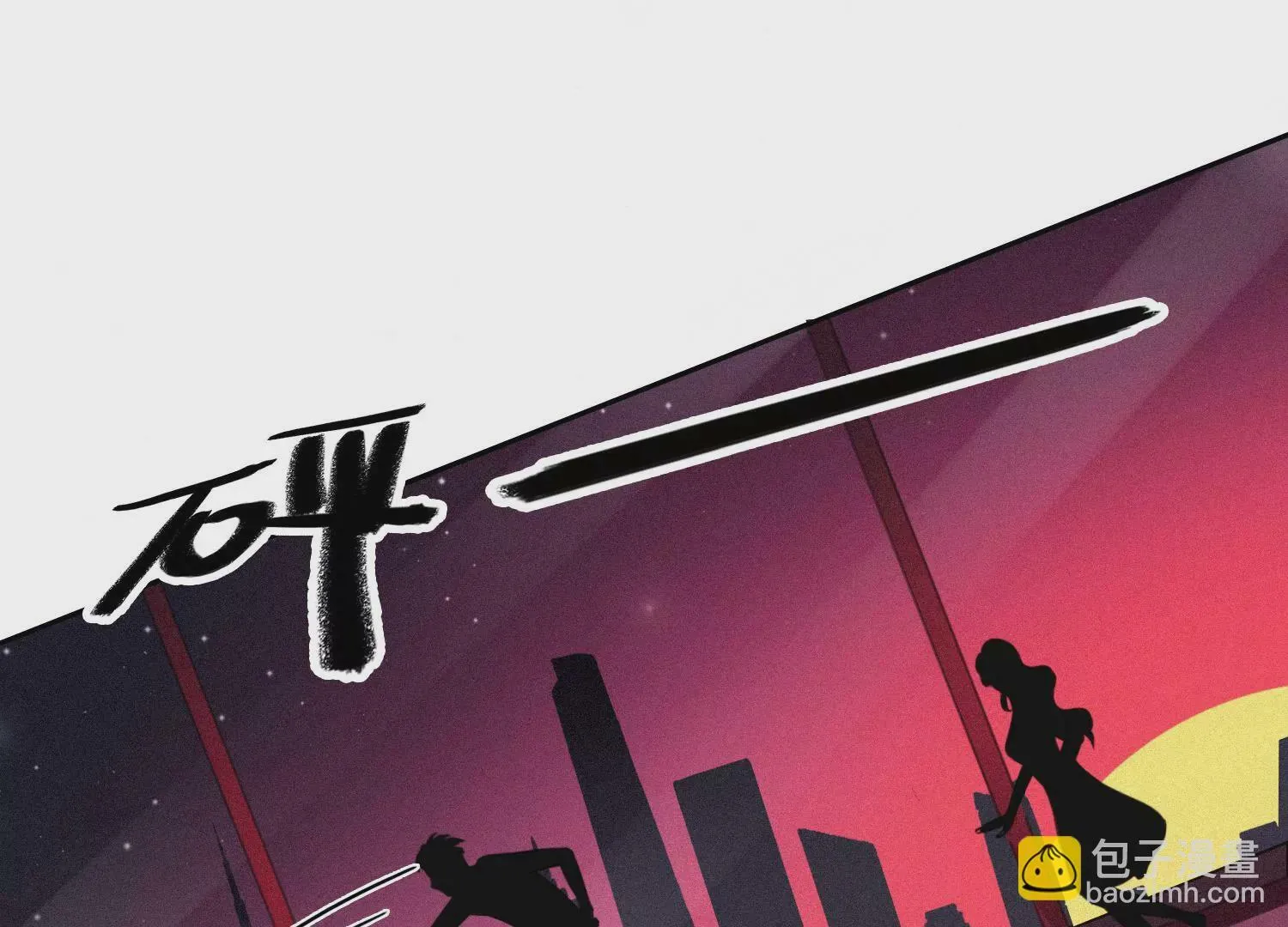 第14话 嚣张的她啊（重置） 第13页