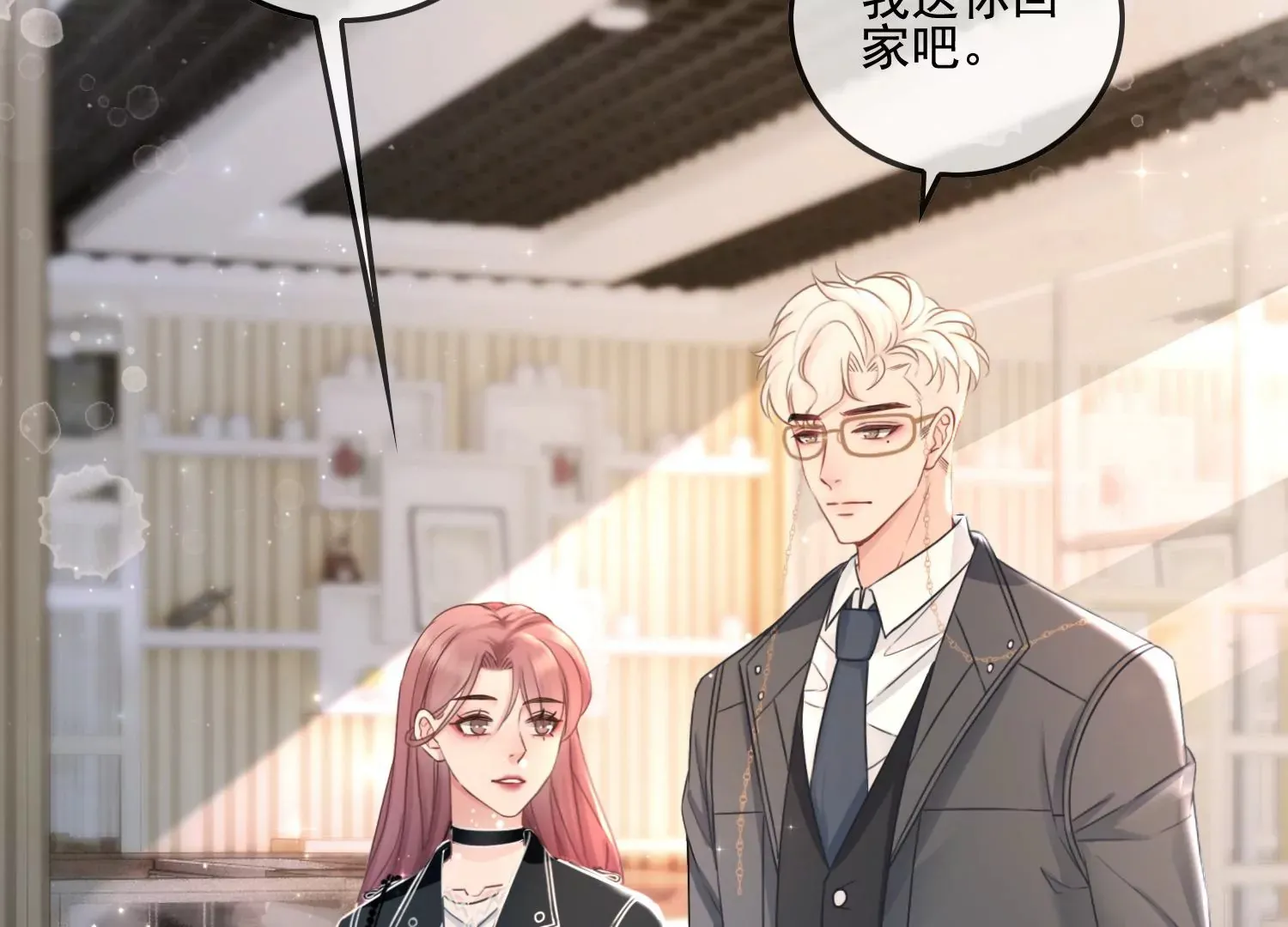 第14话 嚣张的她啊（重置） 第74页