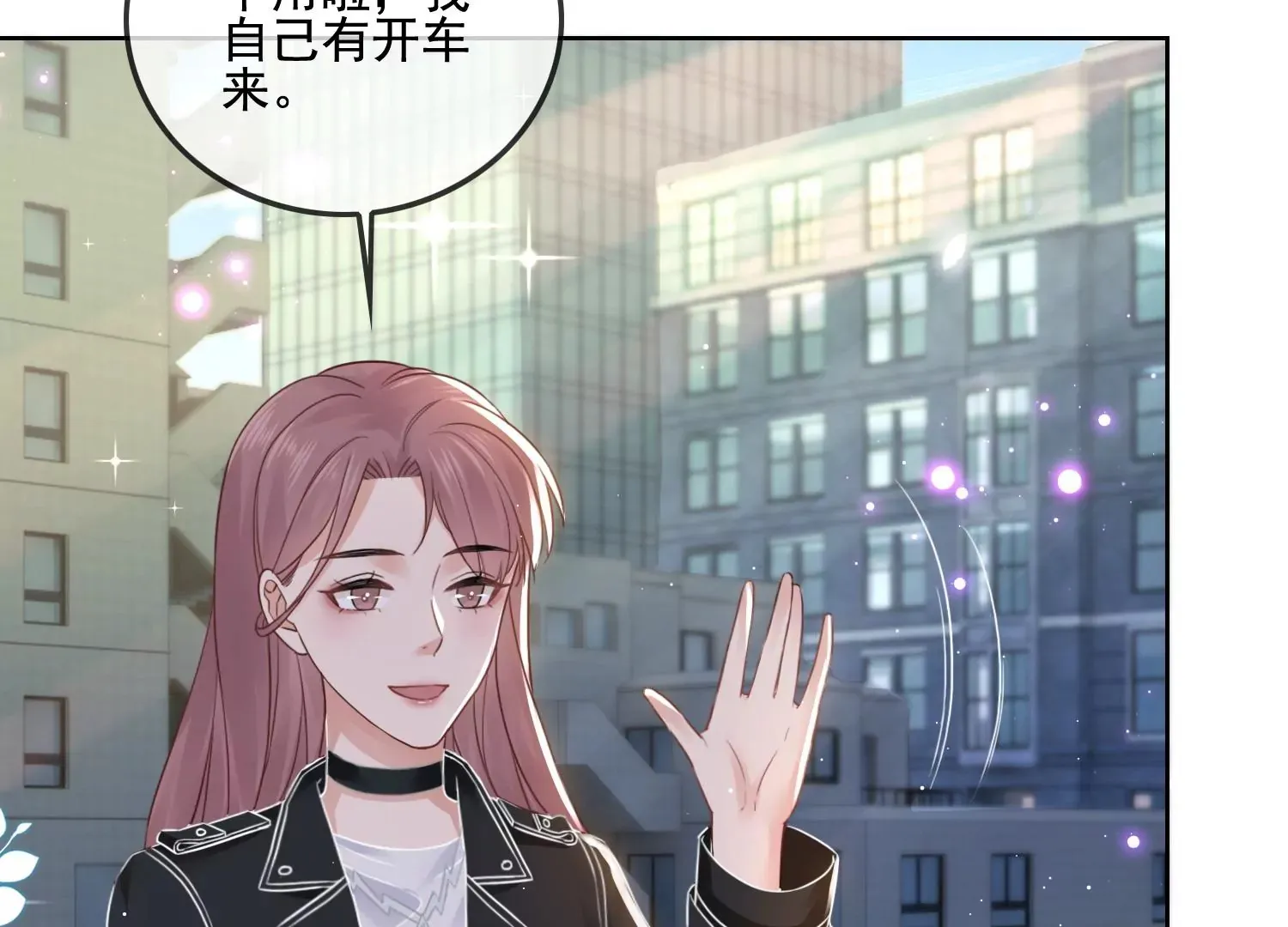 第14话 嚣张的她啊（重置） 第81页