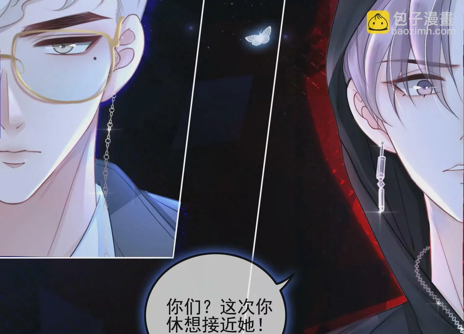 第15话 小小实习阎王多管闲事 第19页