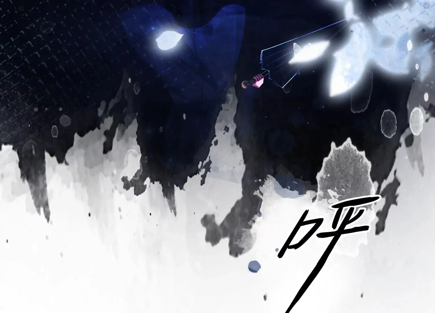 第15话 小小实习阎王多管闲事 第32页