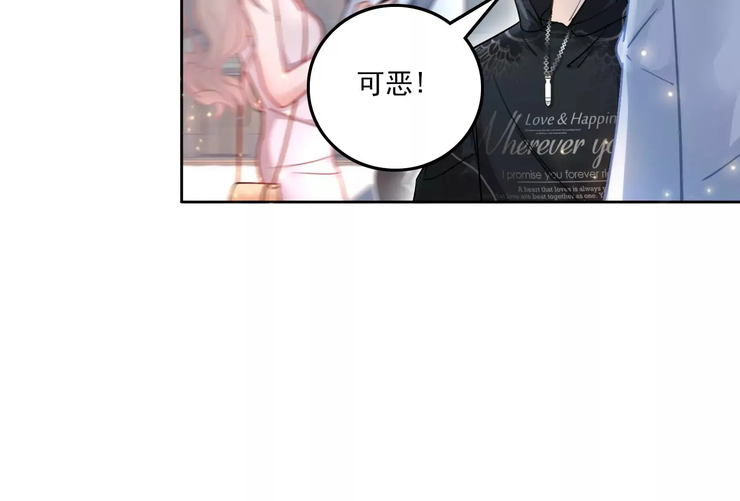 第15话 小小实习阎王多管闲事 第39页