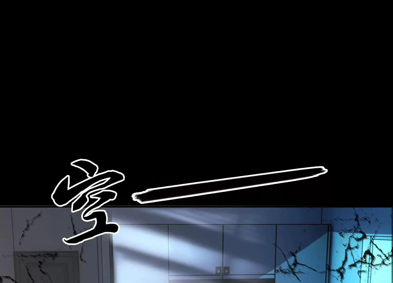 第16话 是家暴吗 第20页