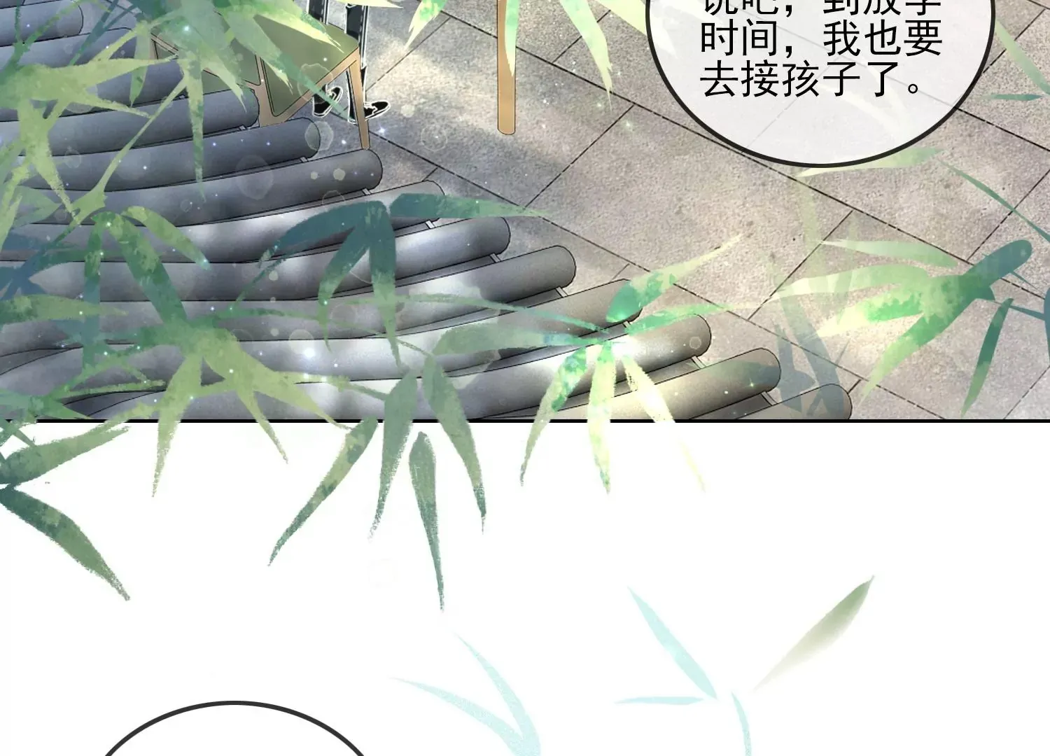 第17话 不受控制的双手 第39页