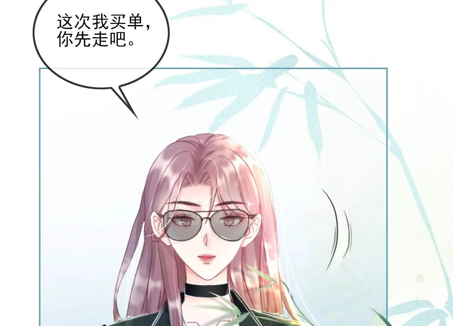 第17话 不受控制的双手 第40页