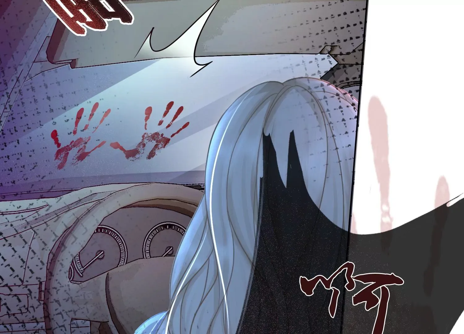 第17话 不受控制的双手 第57页