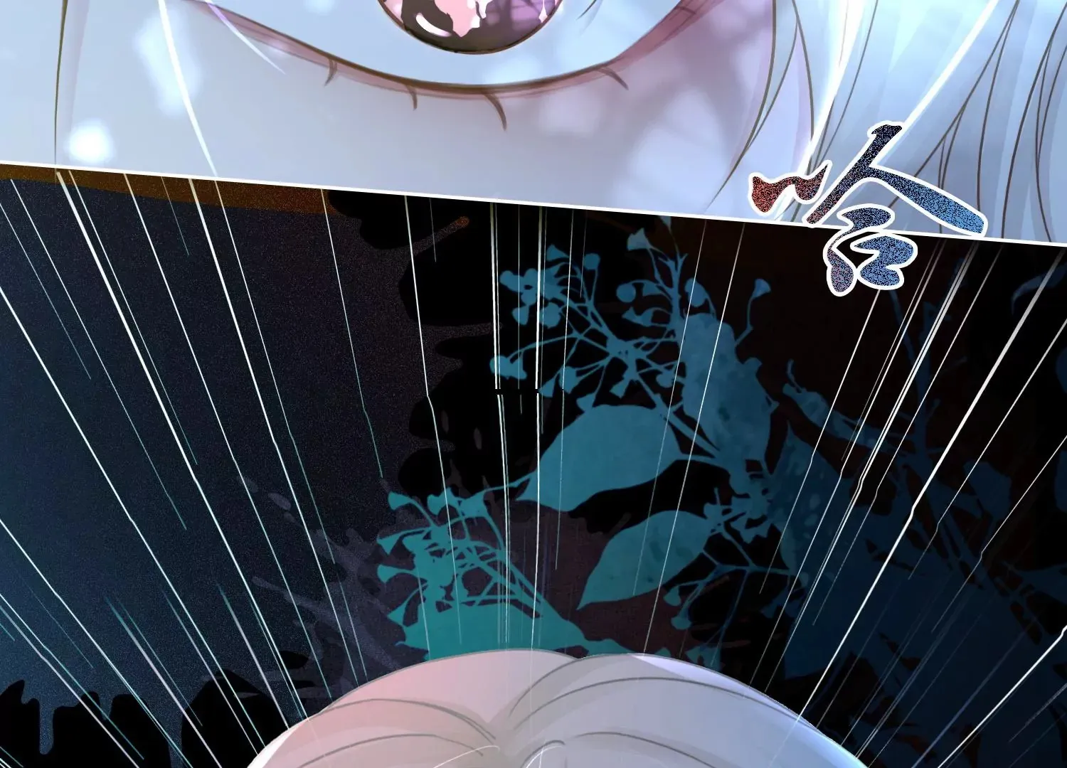 第17话 不受控制的双手 第66页