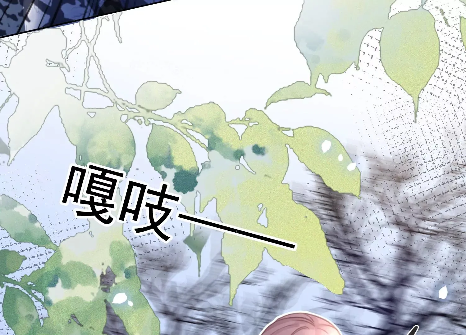 第17话 不受控制的双手 第75页