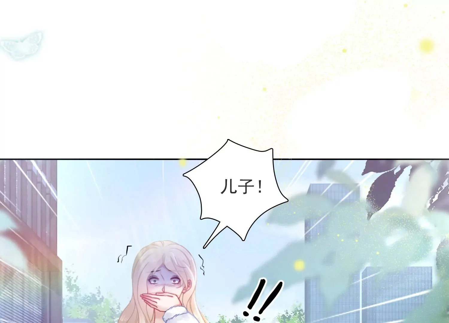 第17话 不受控制的双手 第83页