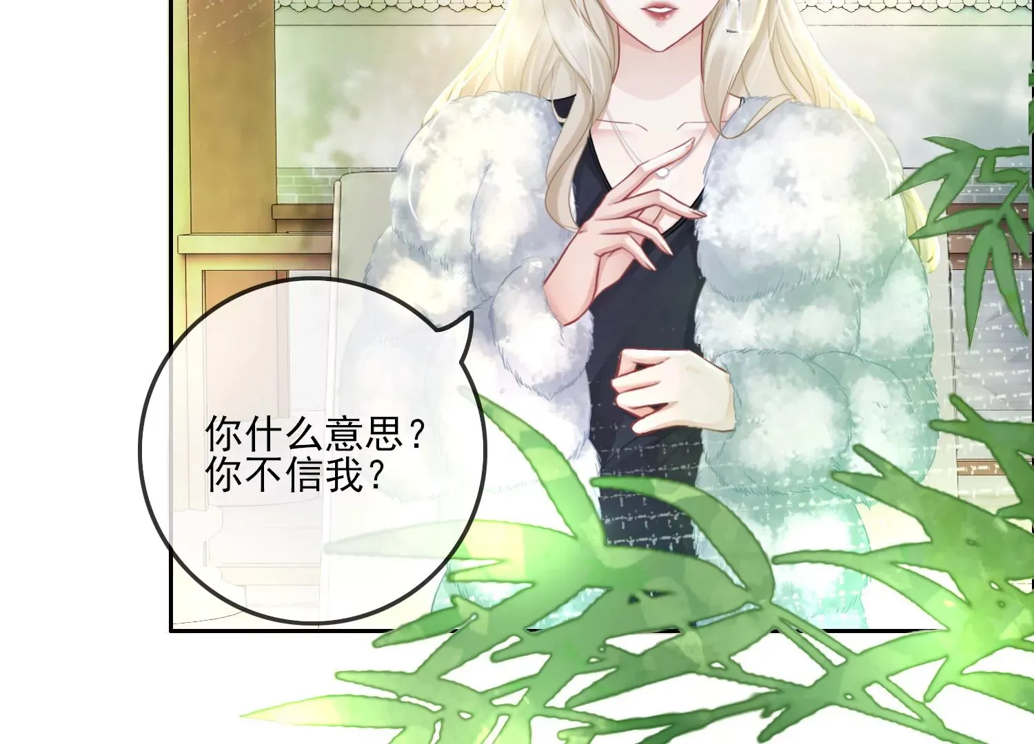 第18话 差点就死了 第38页