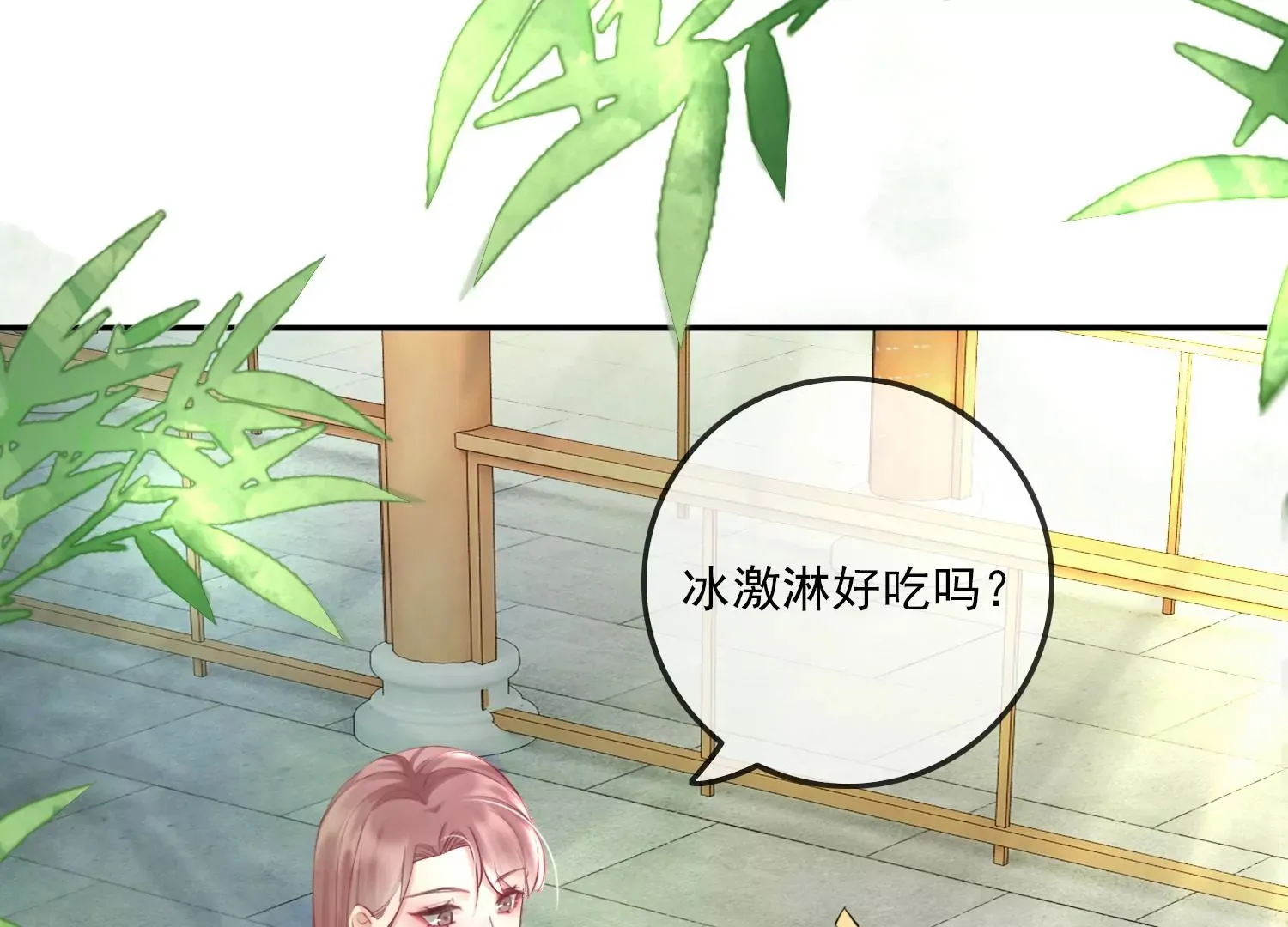 第18话 差点就死了 第39页