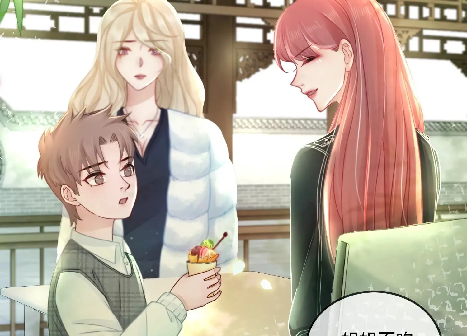 第18话 差点就死了 第43页