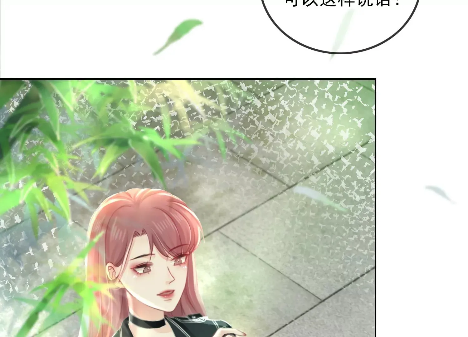 第18话 差点就死了 第46页