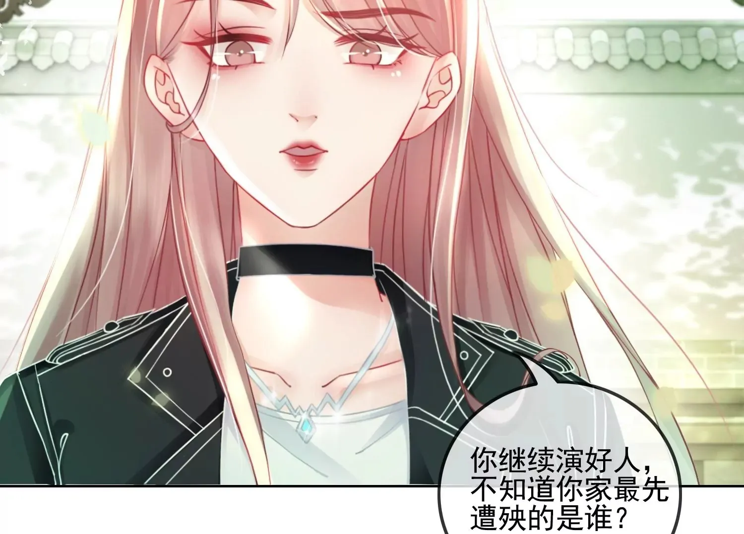 第18话 差点就死了 第50页
