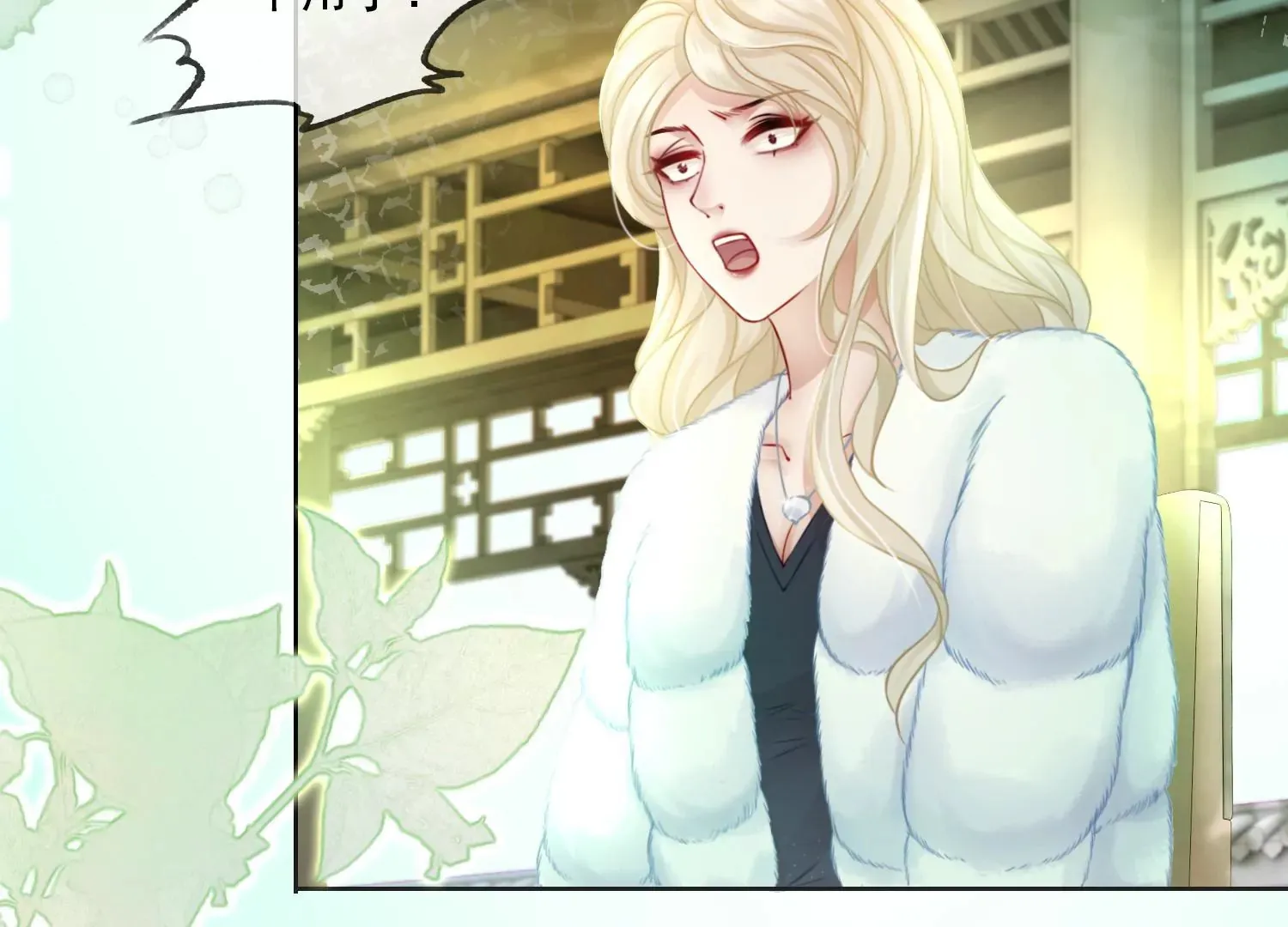 第18话 差点就死了 第55页