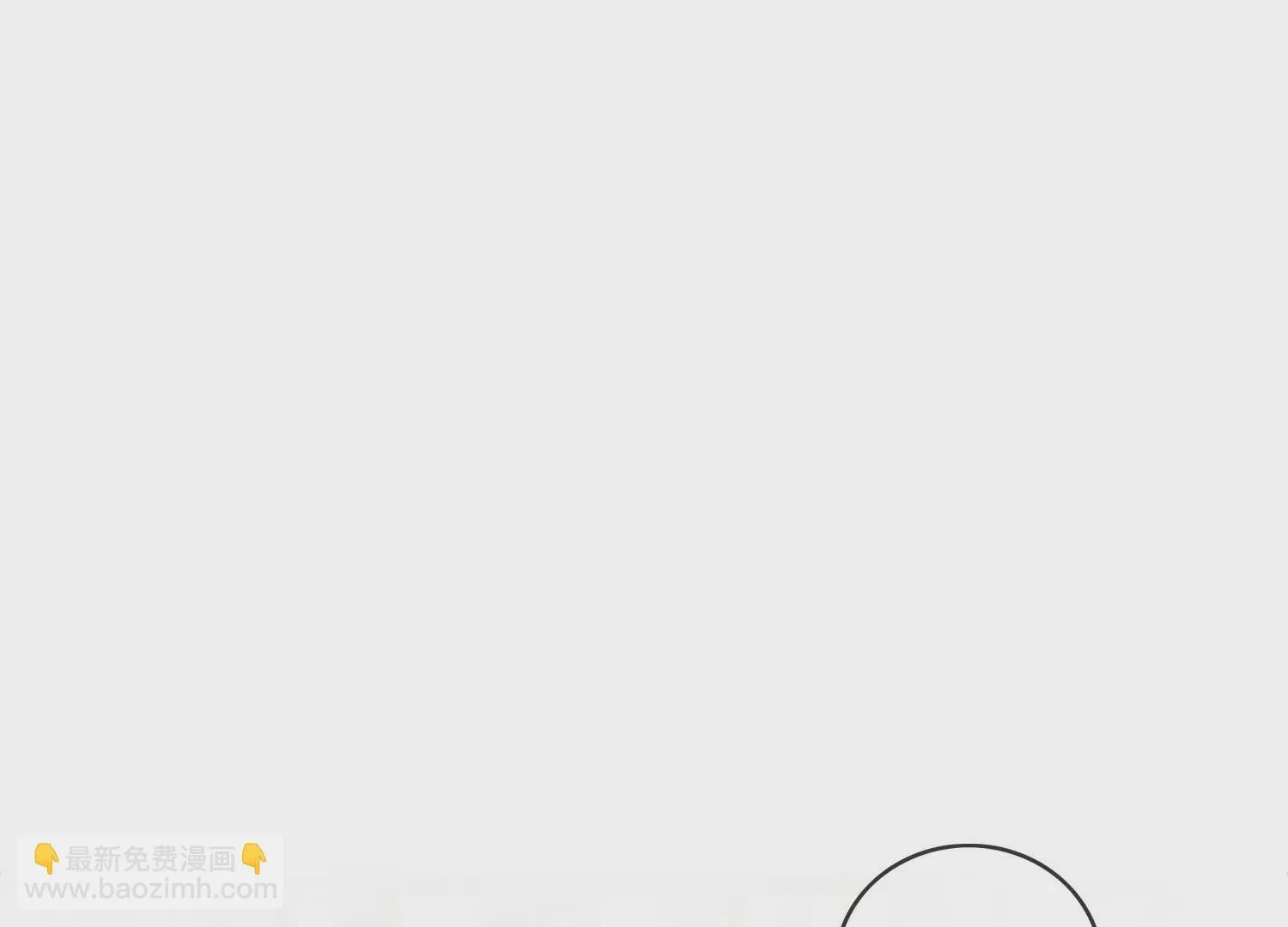 第18话 差点就死了 第57页