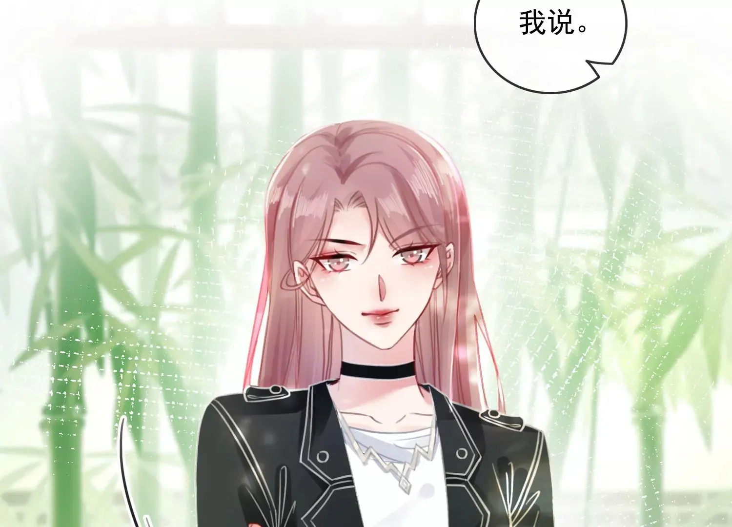 第18话 差点就死了 第58页