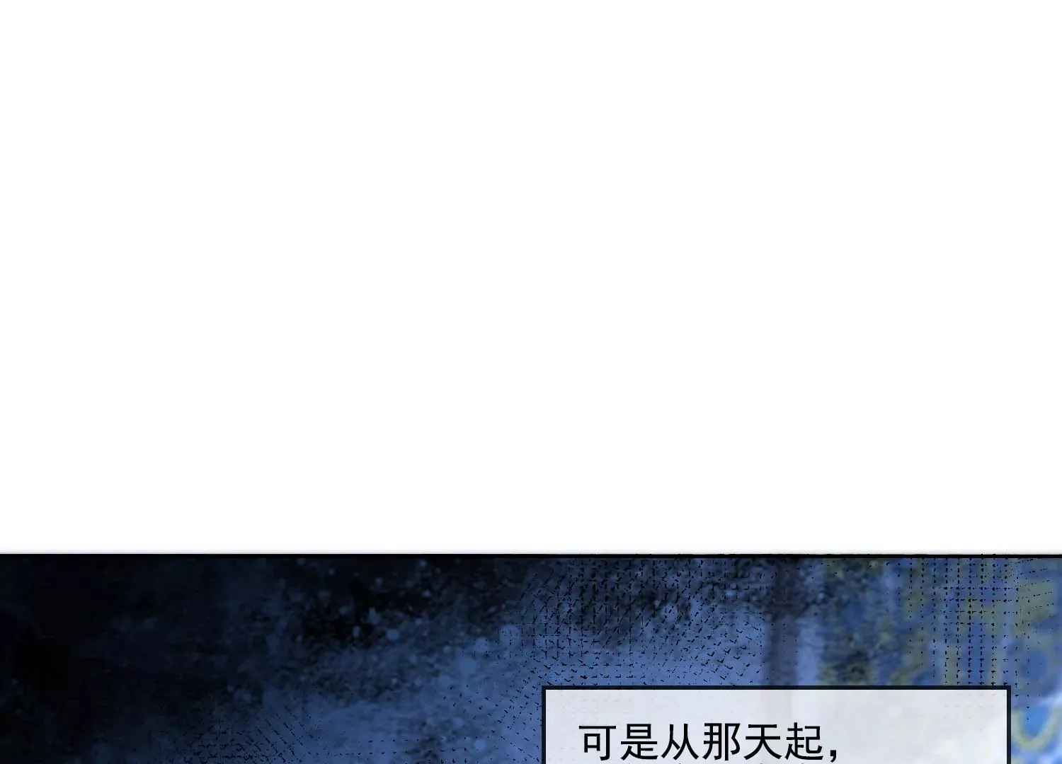 第18话 差点就死了 第66页