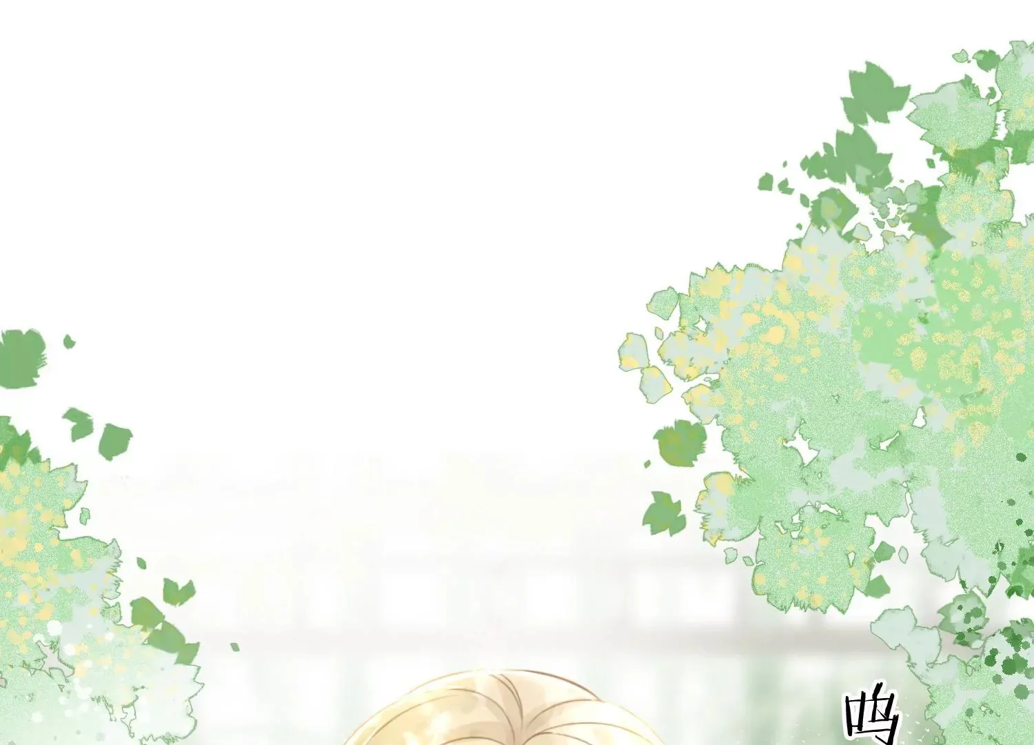 第19话 阴气 第5页