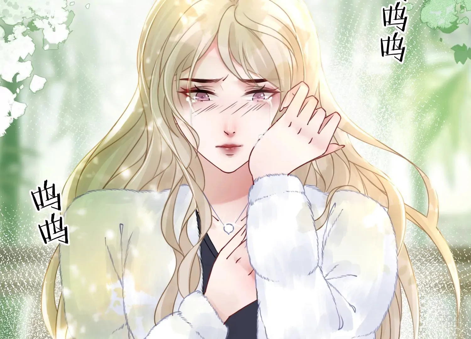 第19话 阴气 第6页