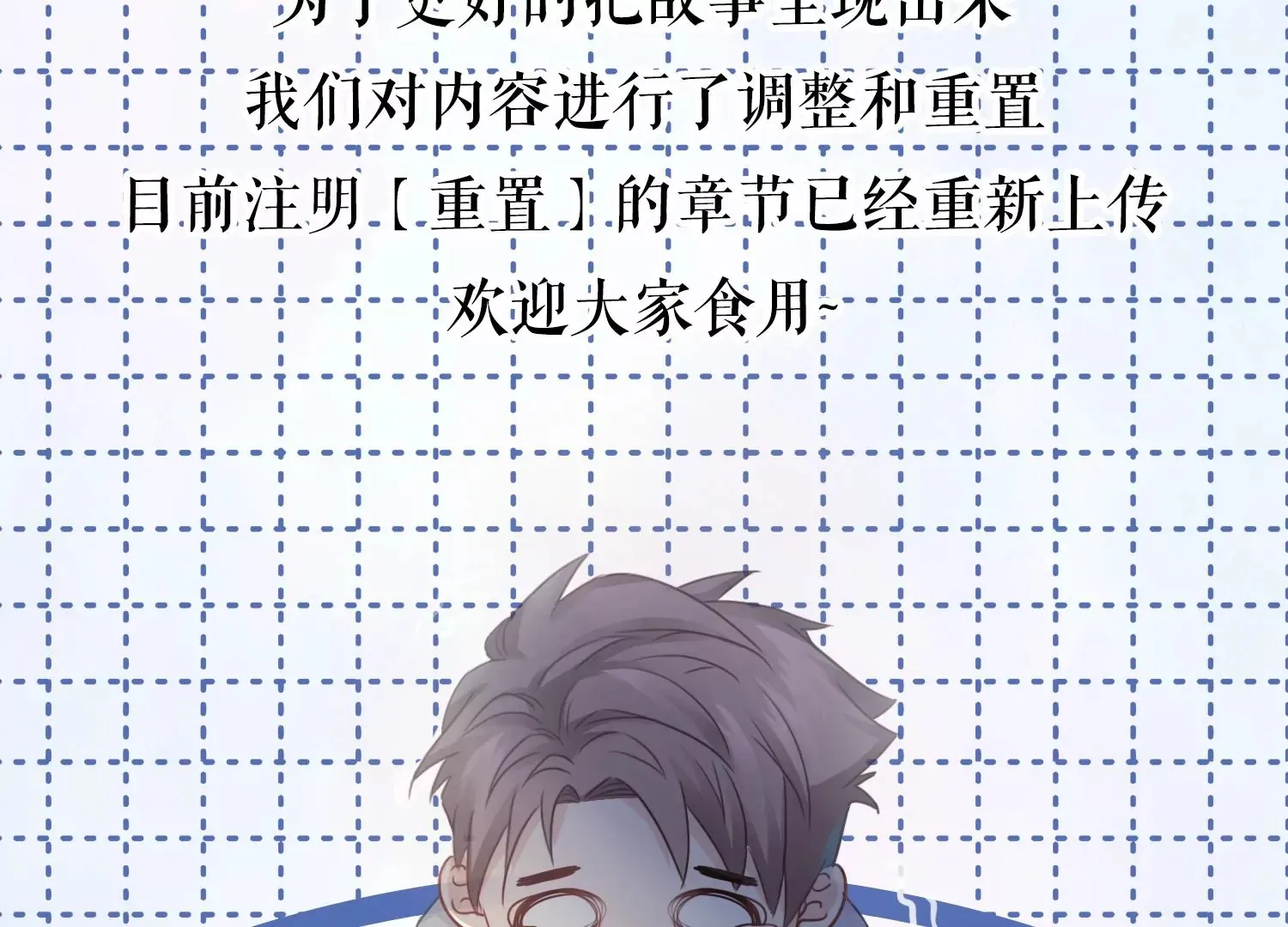 第19话 阴气 第133页