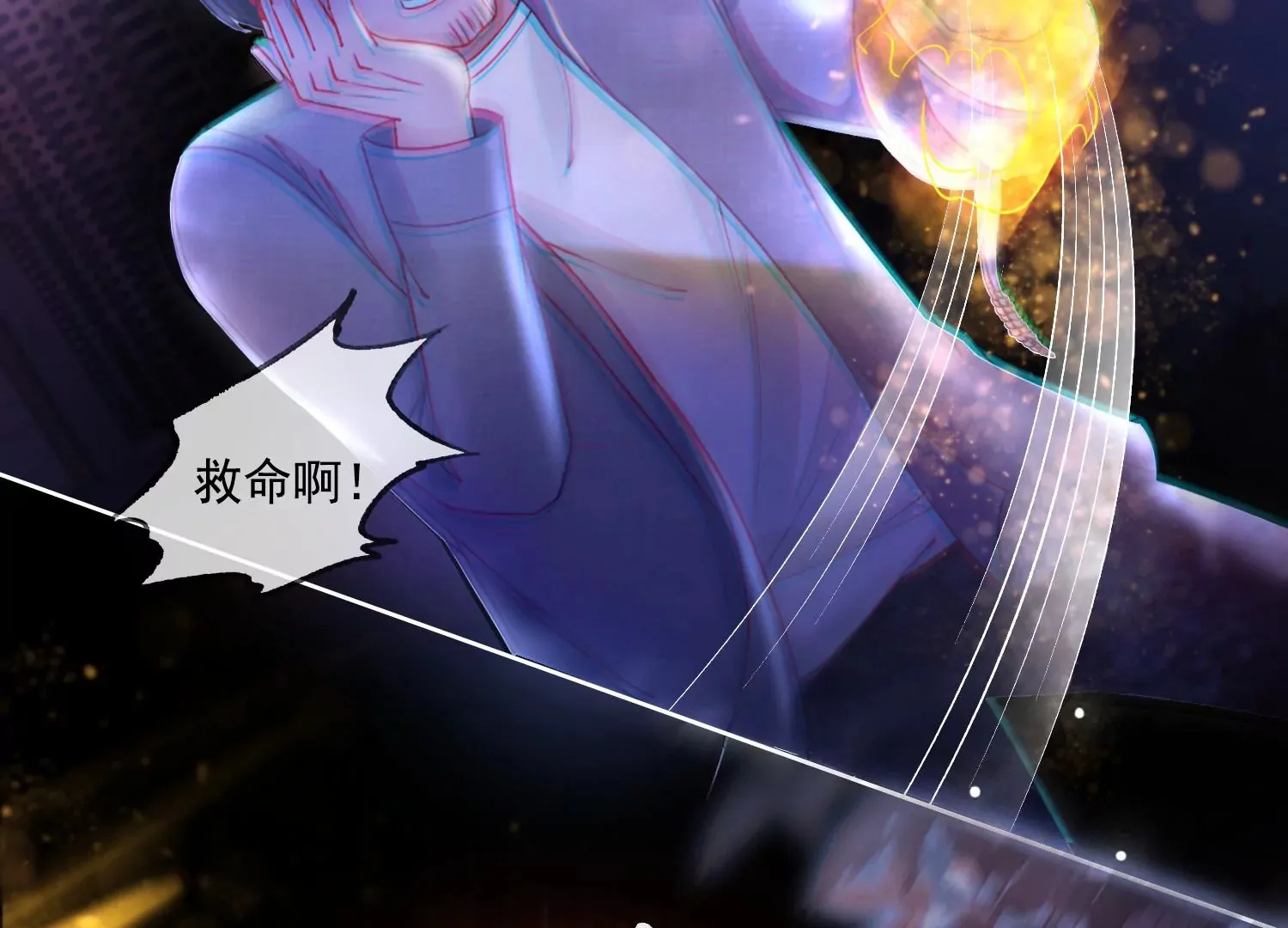第20话 觉醒的前兆？ 第54页
