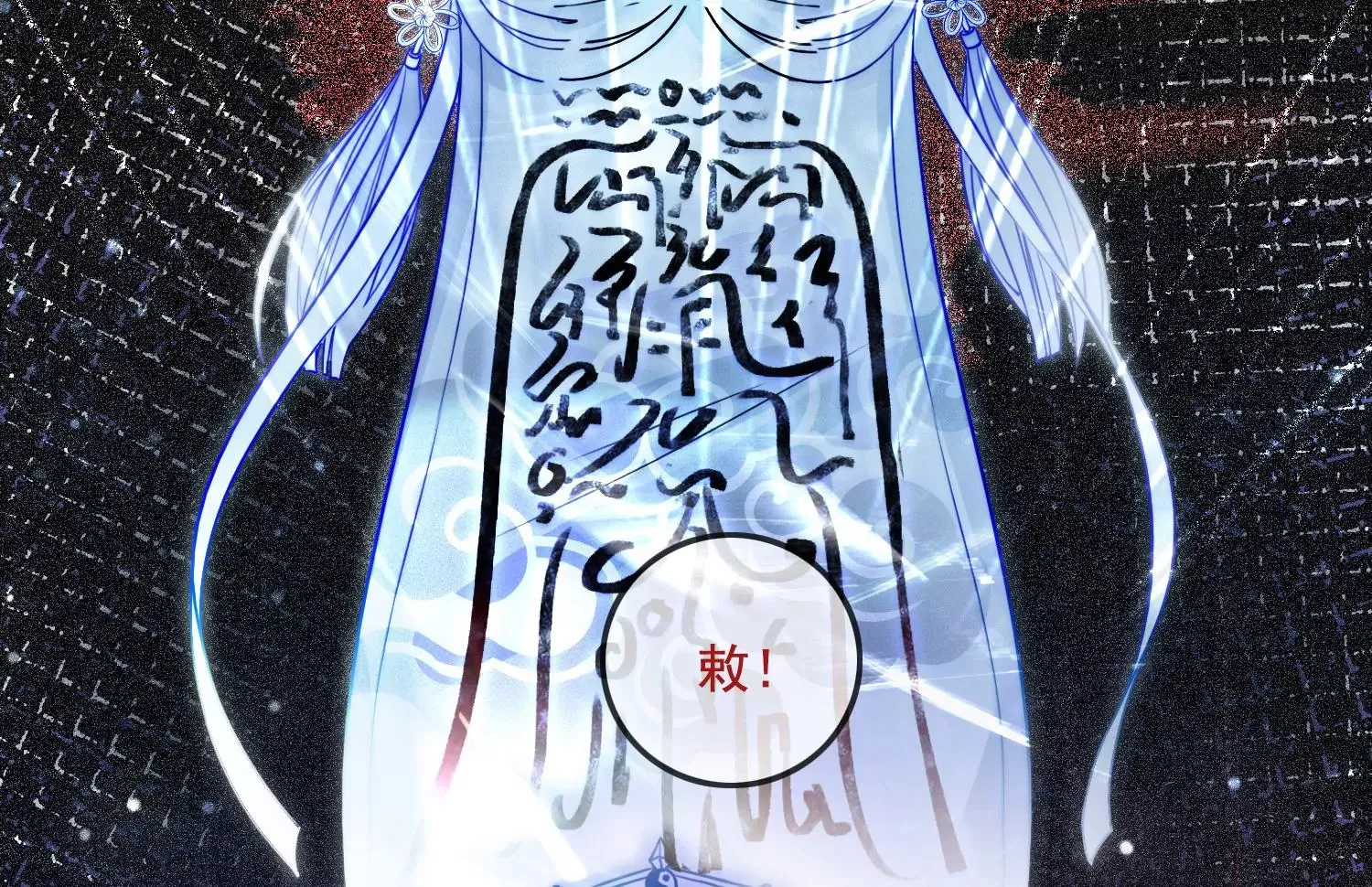第20话 觉醒的前兆？ 第68页
