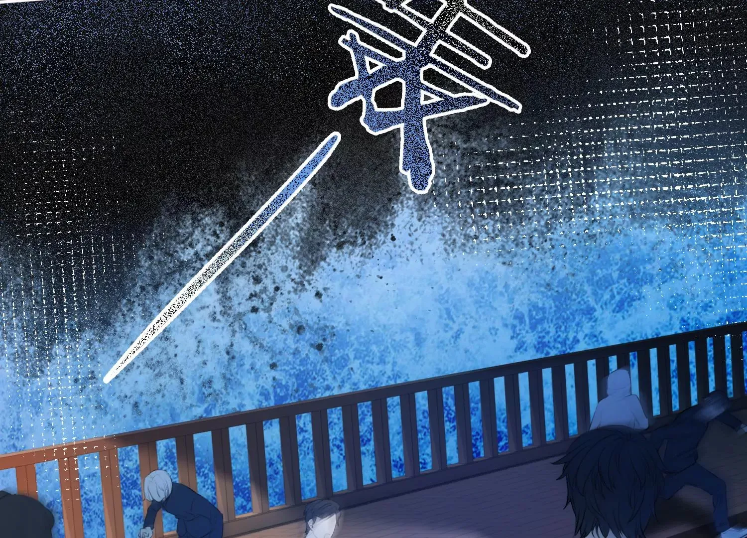 第21话 谁能带走她？ 第23页