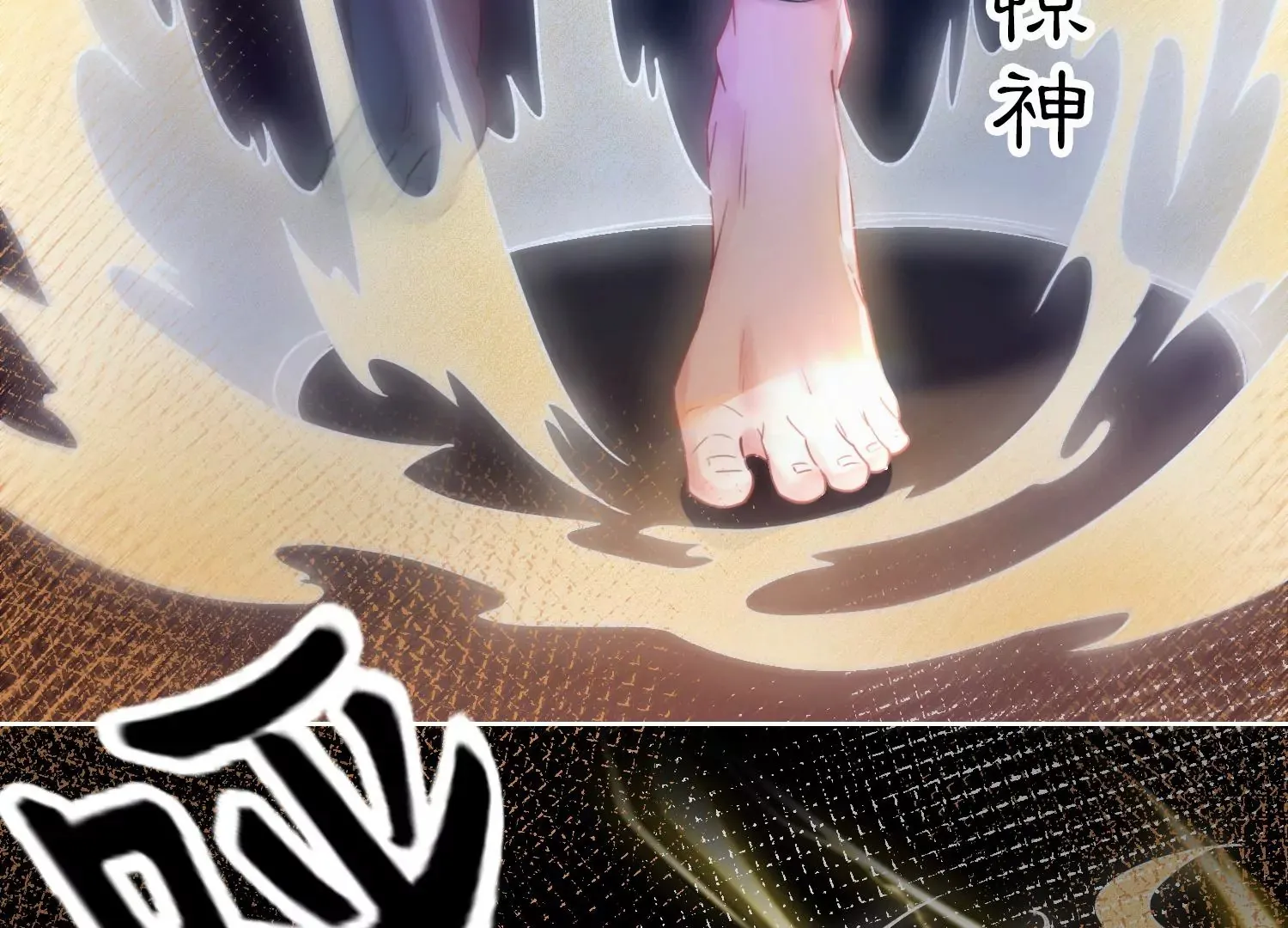 第21话 谁能带走她？ 第40页
