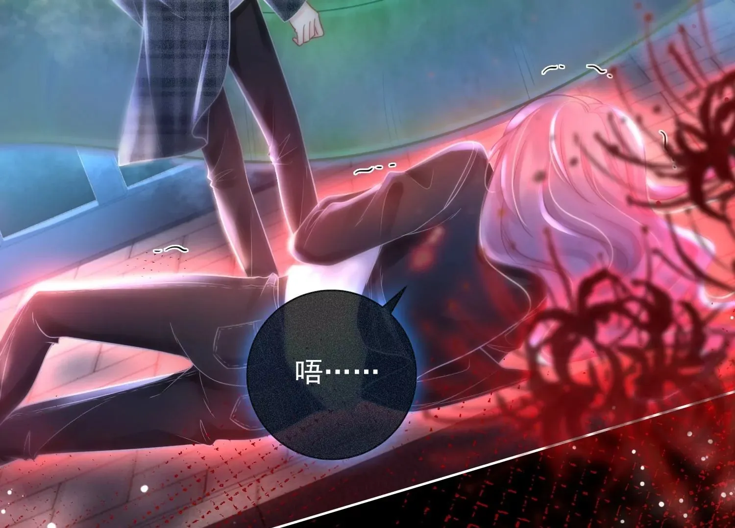第21话 谁能带走她？ 第50页