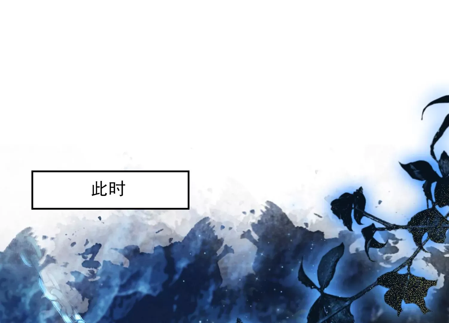 第21话 谁能带走她？ 第55页