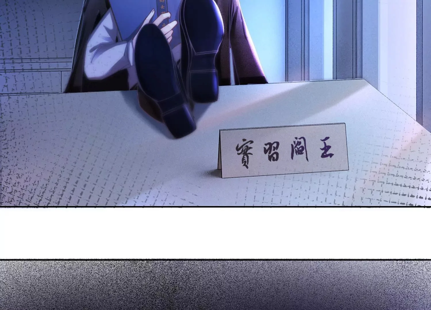 第21话 谁能带走她？ 第61页