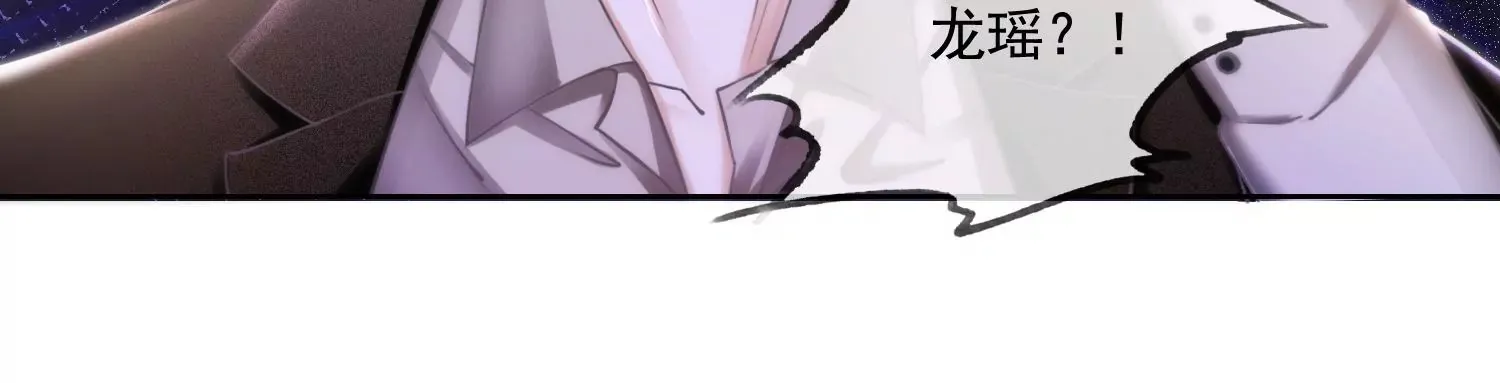 第21话 谁能带走她？ 第63页