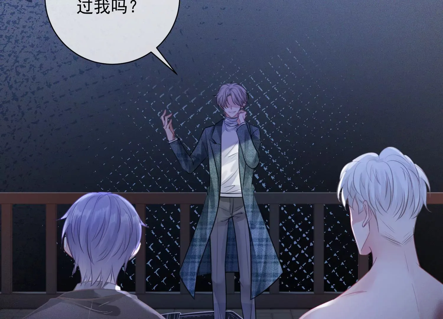 第21话 谁能带走她？ 第70页