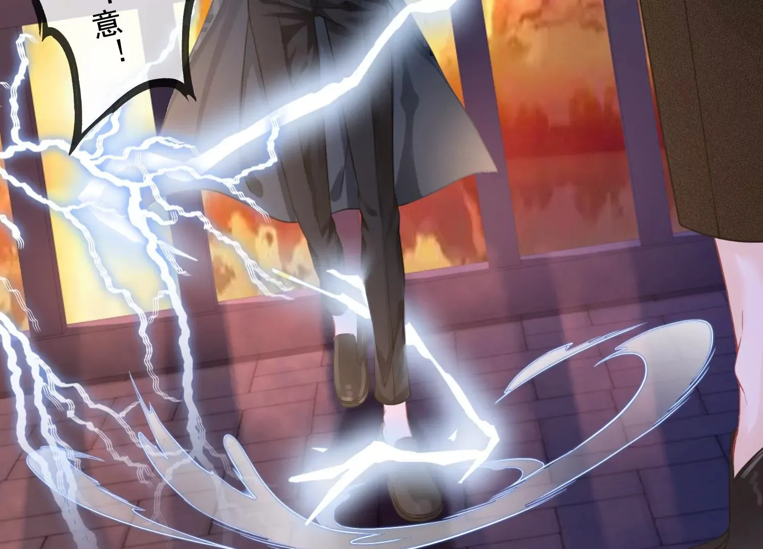 第21话 谁能带走她？ 第77页