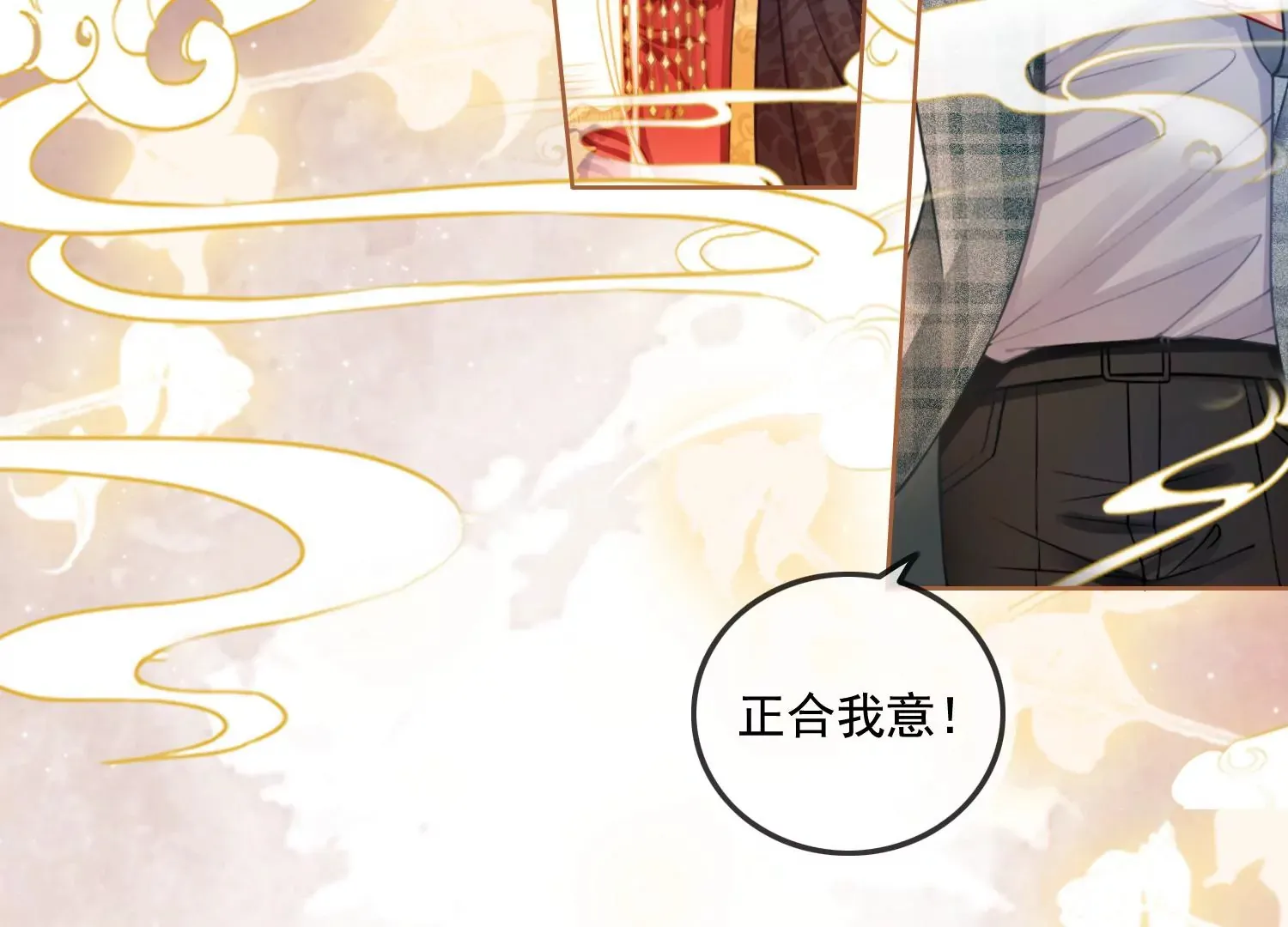第21话 谁能带走她？ 第90页
