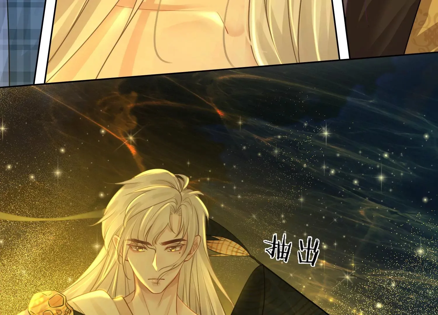 第22话 妖魔收容所 第30页