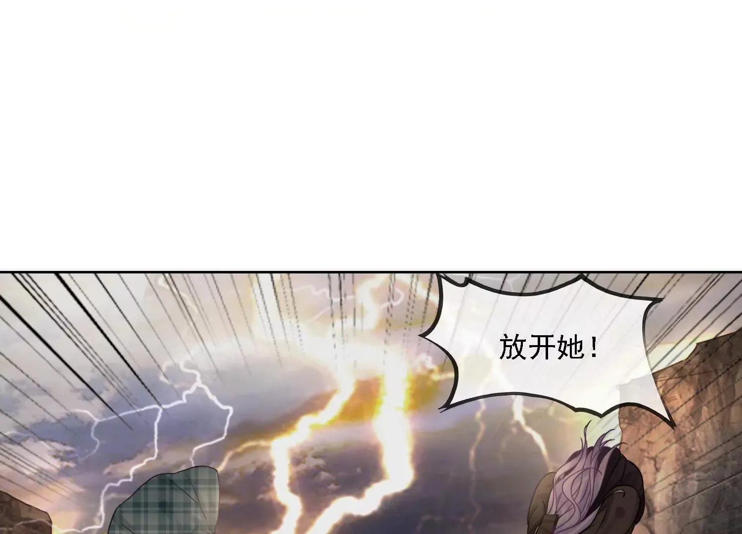 第22话 妖魔收容所 第36页