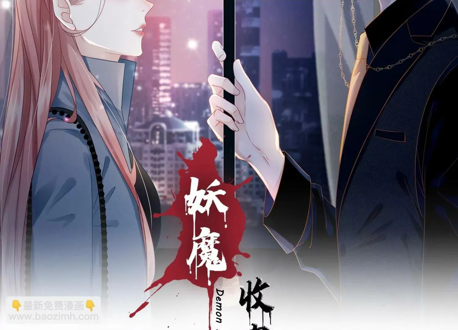 第23话 那个逃不掉的噩梦 第2页